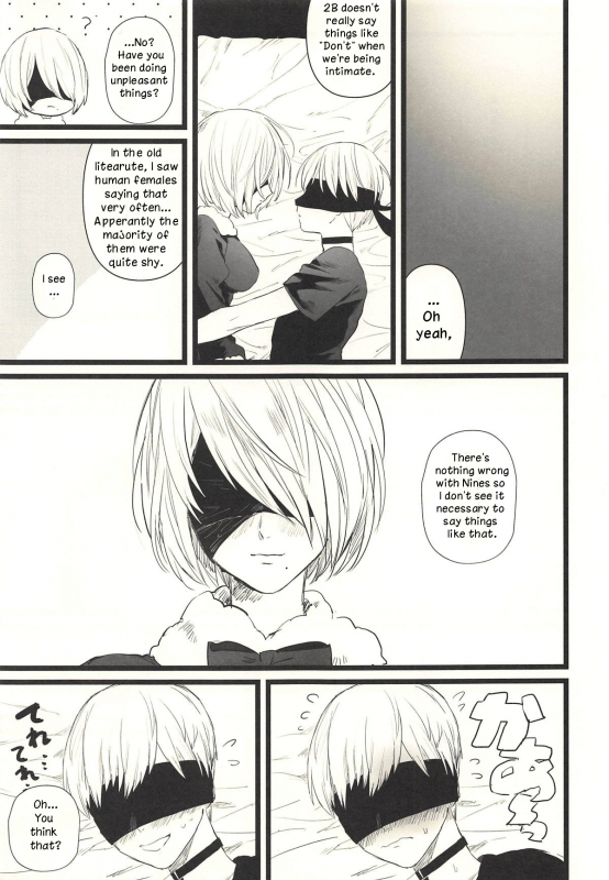 (C93) [mellow (Ako)] ONE MORE TIME (NieRAutomata) [English]_13
