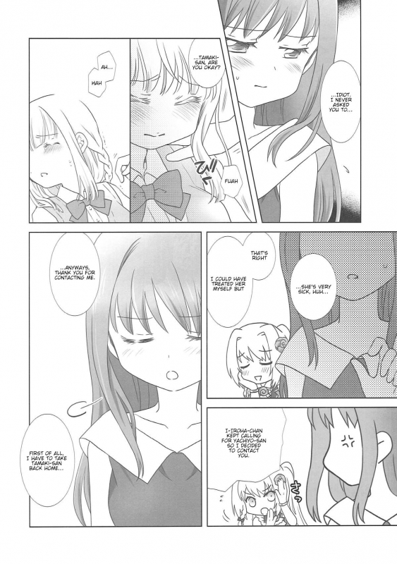 (C93) [pecon (Kino)] Houkiboshi to K_04