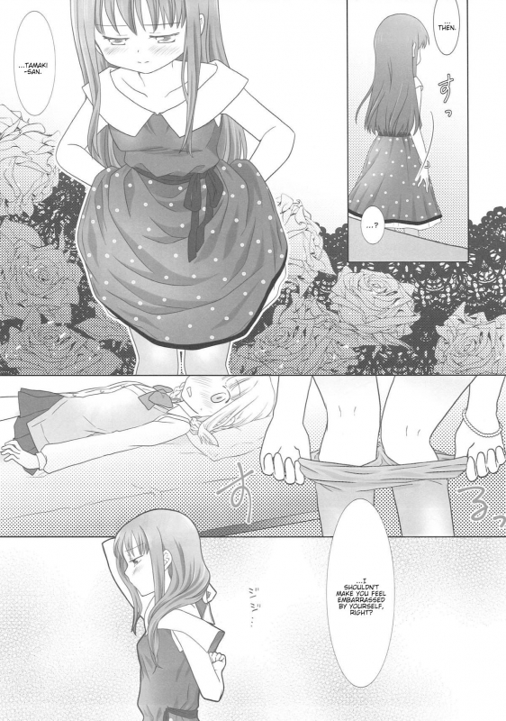 (C93) [pecon (Kino)] Houkiboshi to K_15