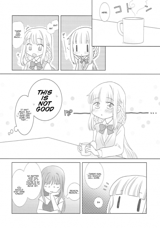 (C93) [pecon (Kino)] Houkiboshi to K_26