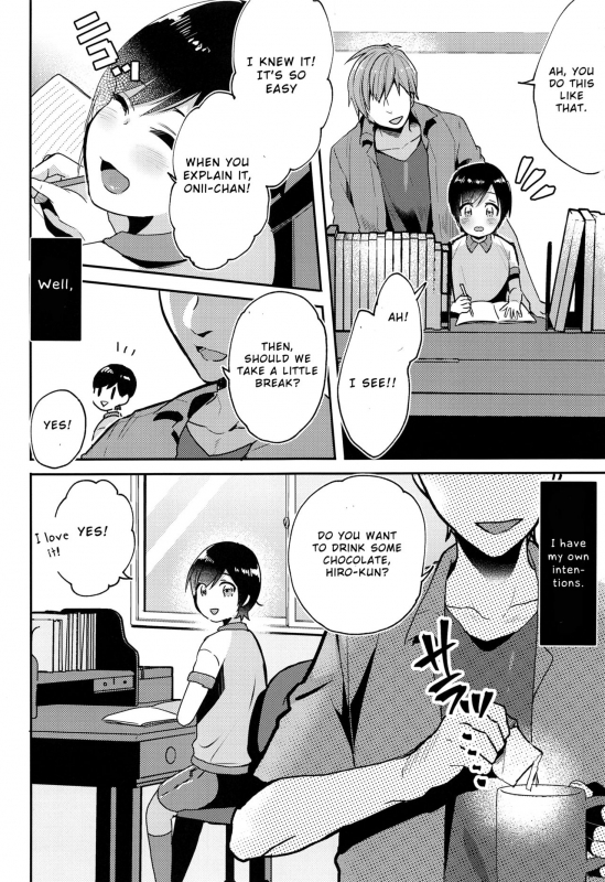 (C94) [27 (Fujitsuna)] Nemuri Ouji [English] [Otokonoko Scans]_03