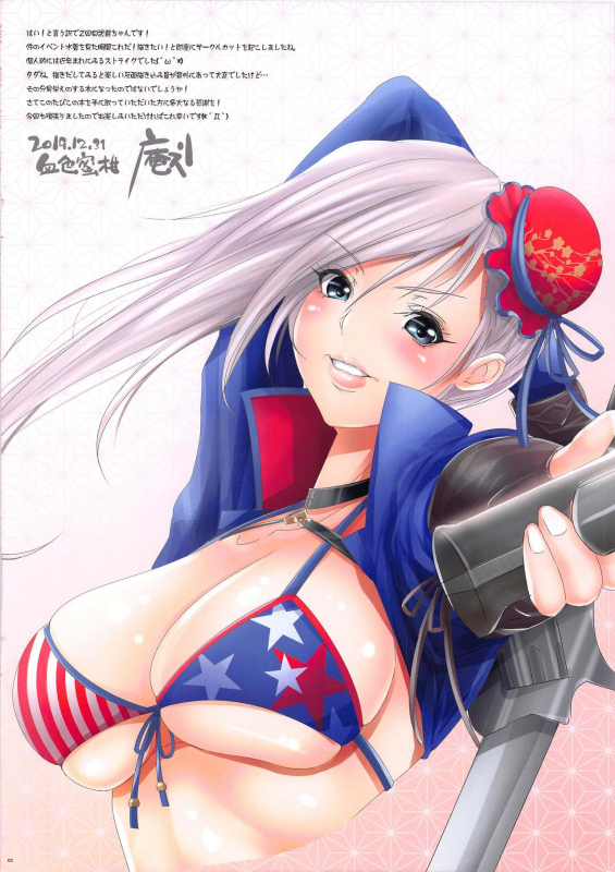 (C97) [Kesshoku Mikan (Anzu, ume)] ROH-RAN (FateGrand Order)_01