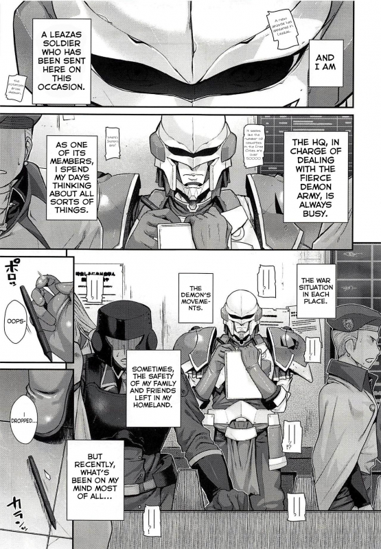 (C94) [40010 1-GO (Shimanto Shisakugata)] ROMMM+ (Rance) [English] [Douzo Lad Translations]_03