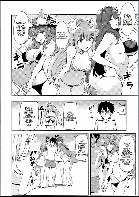 (C94) [AMAYADORI+ (Harenochiame)] Nero to (FateGrand Order) [English] [SDTLs]_02