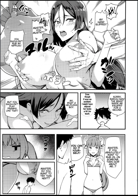 (C94) [AMAYADORI+ (Harenochiame)] Nero to (FateGrand Order) [English] [SDTLs]_05