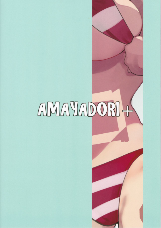 (C94) [AMAYADORI+ (Harenochiame)] Nero to (FateGrand Order) [English] [SDTLs]_21