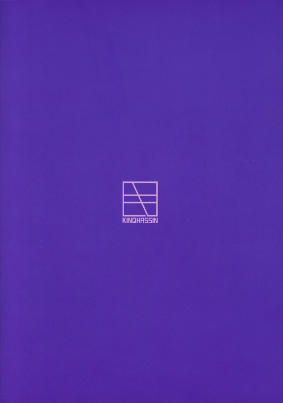 (C97) [Kinqhassin (Koayako)] Sunao ni Nareyo Otonashi-kun_33