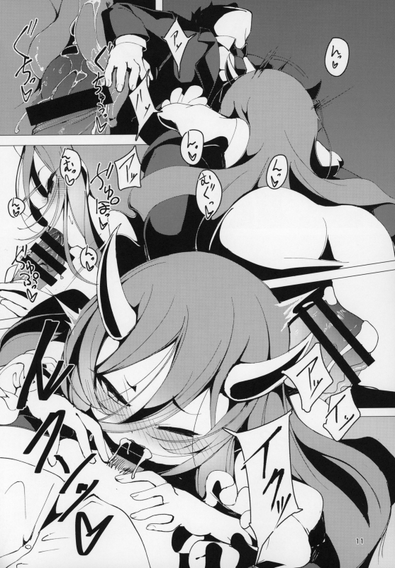 (C97) [Kirikirimai (Enu)] Koinegawaku wa Anata no Shiawase o_09