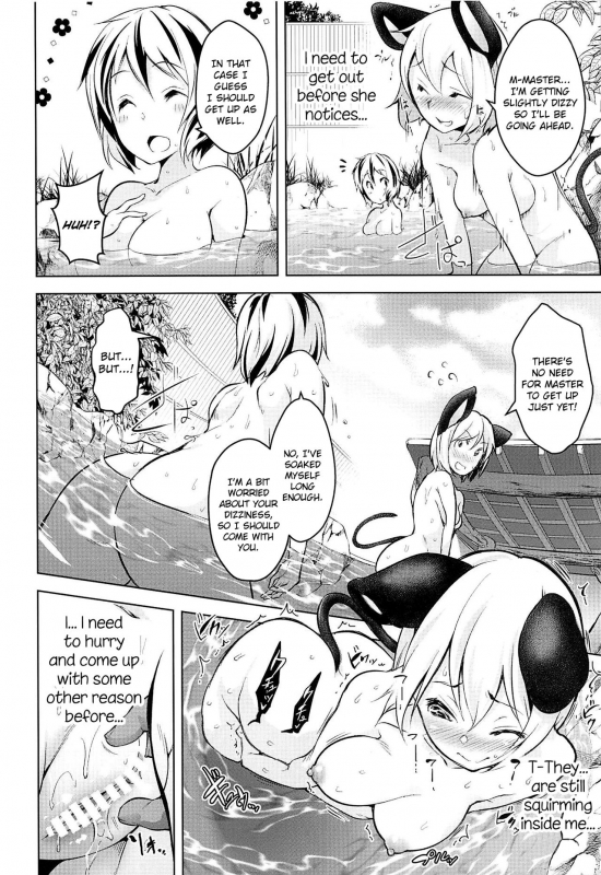 (C94) [Akikaze Asparagus (Aki)] Sukima Hame (Touhou Project) [English] [Juster]_08