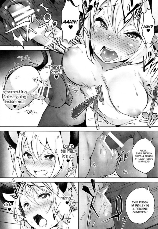 (C94) [Akikaze Asparagus (Aki)] Sukima Hame (Touhou Project) [English] [Juster]_15