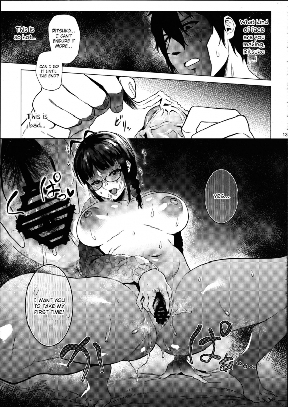 (C94) [Amarini Senpaku! (Yokkora)] Ritsuko wa Kozukuri ga Shitai (THE iDOLM_10