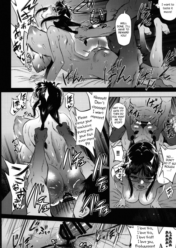 (C94) [Amarini Senpaku! (Yokkora)] Ritsuko wa Kozukuri ga Shitai (THE iDOLM_13