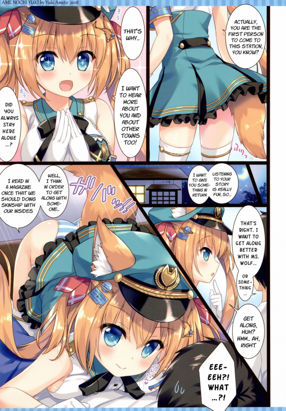 (C94) [Ame nochi Yuki (Ameto Yuki)] Ookami Tetsudou e Youkoso!  W_04