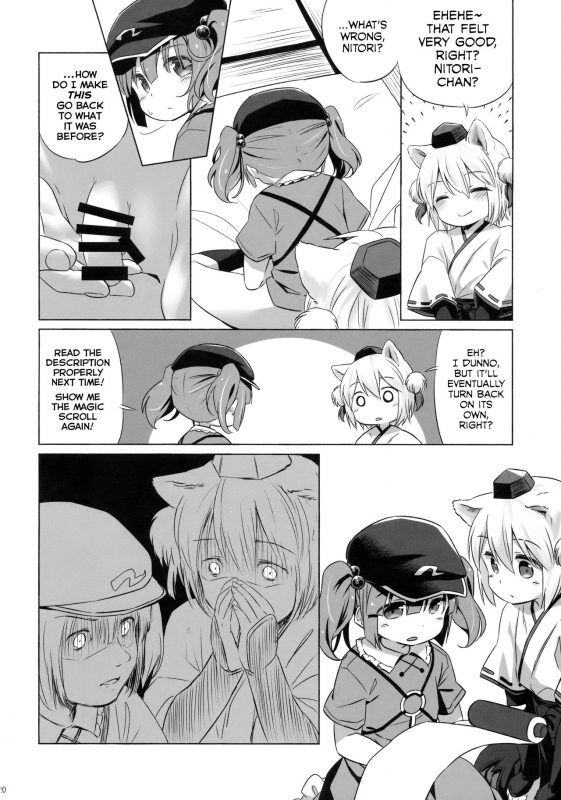 (C94) [Animal Passion (Yude Pea)] Bonnou no O_18