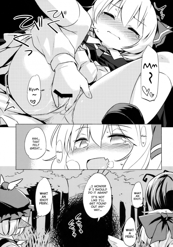 (C94) [Animal Passion (Yude Pea)] Bonnou no O_23