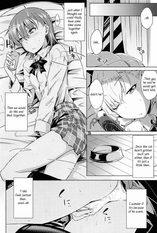 (C94) [Aspergillus (Okara)] Sweet Snow (Toaru Kagaku no Railgun) [EHCOVE] [English]_06