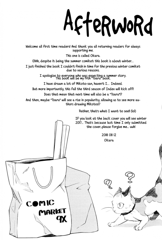 (C94) [Aspergillus (Okara)] Sweet Snow (Toaru Kagaku no Railgun) [EHCOVE] [English]_23