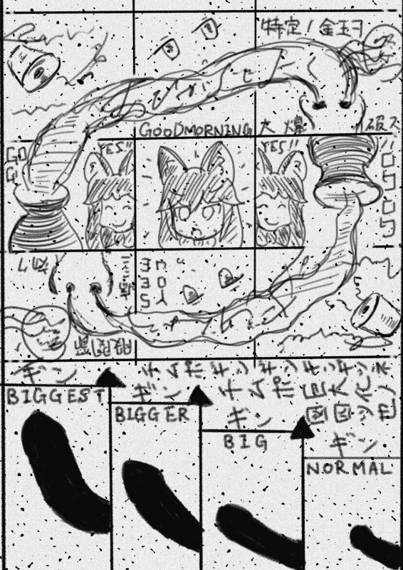 (C97) [Koko ga Ano Onna no House ne (Various)] Gin Gin Gitsune Goudoushi (Kemono Friends)_063