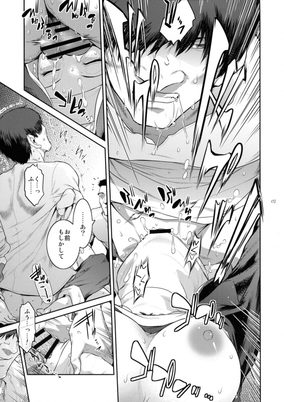 (C97) [Kokonokiya (Kokonoki Nao)] Kyoukai. 4_06