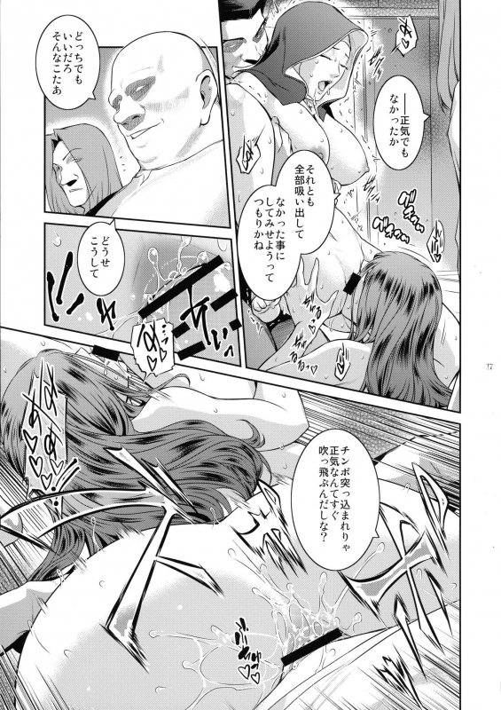 (C97) [Kokonokiya (Kokonoki Nao)] Kyoukai. 4_16