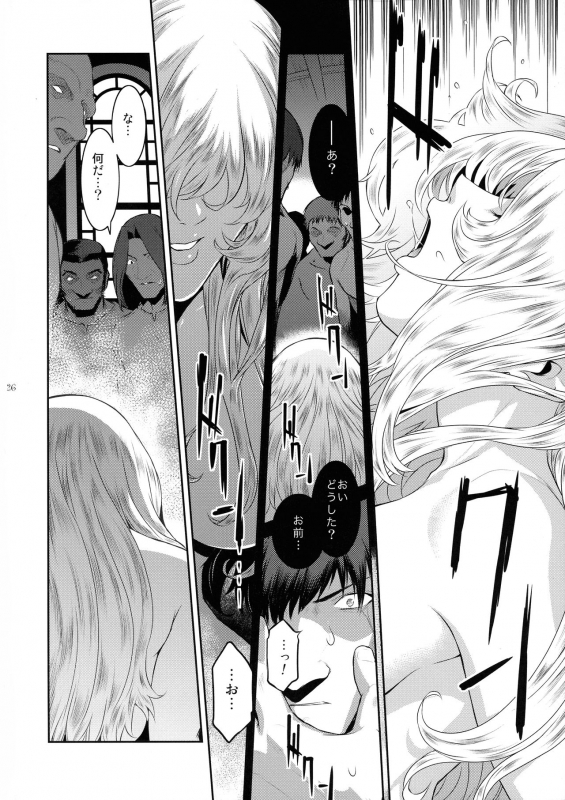 (C97) [Kokonokiya (Kokonoki Nao)] Kyoukai. 4_25