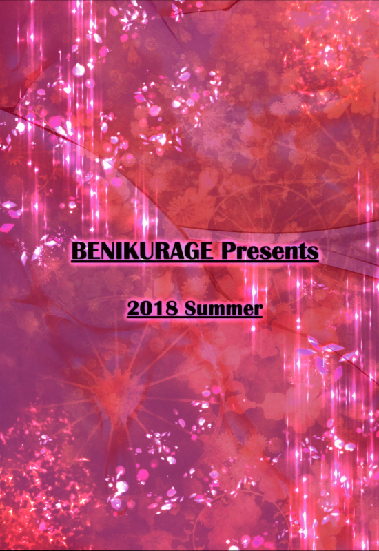 (C94) [BENIKURAGE (circussion)] Captain-ch_23