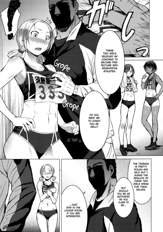 (C94) [Bakunyu Fullnerson (Kokuryuugan)] Joshi Rikujou Koubi (Kojin no Bu Sansoume)_03