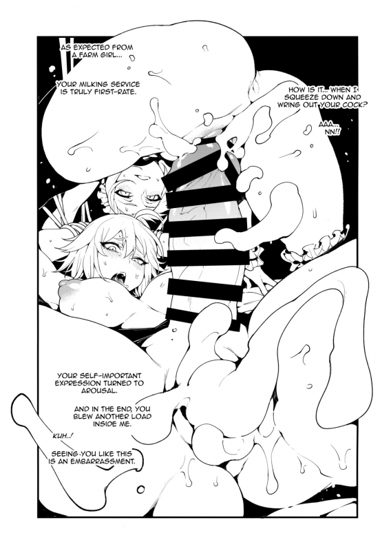 (C94) [Bear Hand (Fishine, Ireading)] Kentoku VOL.01 (FateGrand Order) [English]_6