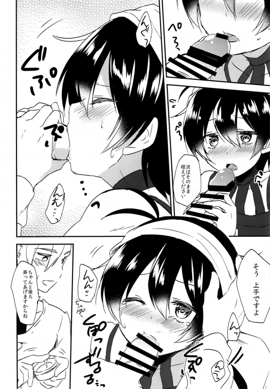 (C97) [Komenikki (Marimo)] Okosama Sotsugyou (JoJo's Bizarre Adventure)_20