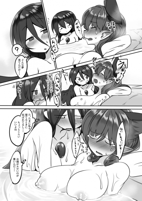 (C97) [Kongarin (Shiromaki Mizuga)] Yume ochi Orin-chan (Touhou Project)_09