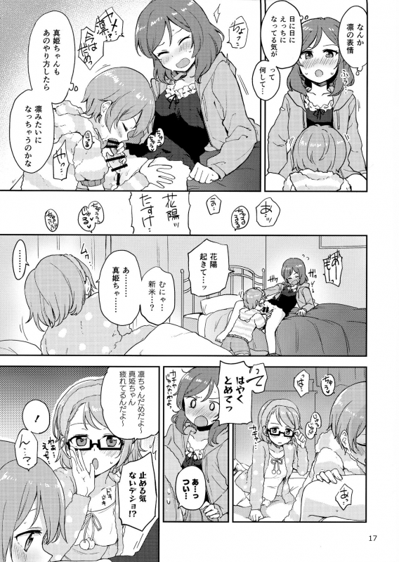 (C97) [Kurocan (Itsuki Kuro)] Rin no Mondai Meisou-chuu! (Love Live!)_15