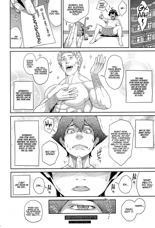 (C94) [Butagoya (Kemigawa)] Boku ga Te ni Ireta Ability  The Ability I Obtained [E_04