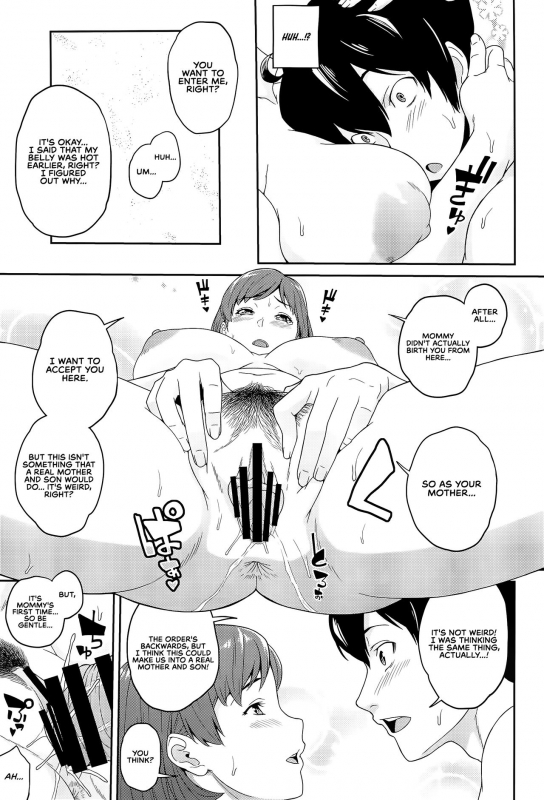 (C94) [Butagoya (Kemigawa)] Boku ga Te ni Ireta Ability  The Ability I Obtained [E_21