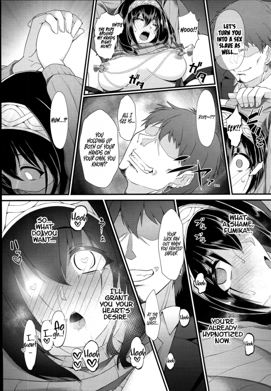 (C94) [CHARAN PORAN (Nekono Matatabi)] Arisu & Fumika S_12