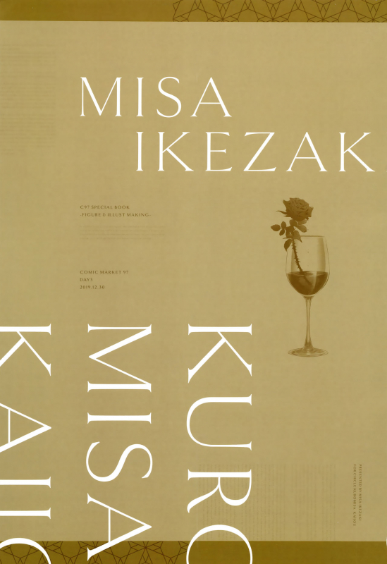 (C97) [Kuromisakaijou (Ikezaki Misa)] Figure Kanshuu & Illust Making Hon_01