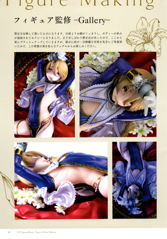 (C97) [Kuromisakaijou (Ikezaki Misa)] Figure Kanshuu & Illust Making Hon_29