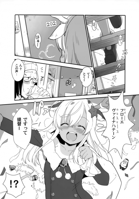 (C97) [Kuronekokan-Monpetit (Yamizawa)] Ro-chan no Seiya ni Icha Love Daisakusen (Kantai Collection -KanCol_04