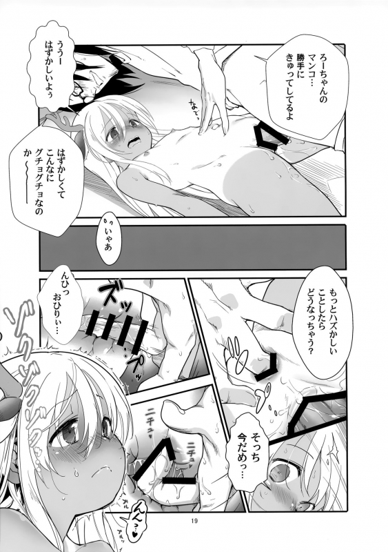 (C97) [Kuronekokan-Monpetit (Yamizawa)] Ro-chan no Seiya ni Icha Love Daisakusen (Kantai Collection -KanCol_17