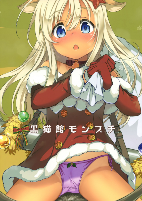 (C97) [Kuronekokan-Monpetit (Yamizawa)] Ro-chan no Seiya ni Icha Love Daisakusen (Kantai Collection -KanCol_25