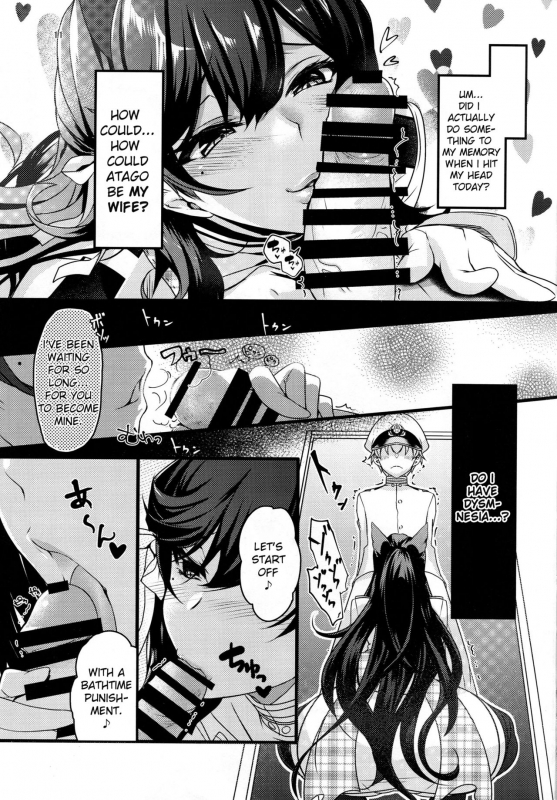 (C94) [Caramel Mamire (Akagi Rio)] Okaeri no Tsugi wa  After You Get Home (Azur Lane) [English]_09