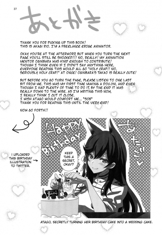 (C94) [Caramel Mamire (Akagi Rio)] Okaeri no Tsugi wa  After You Get Home (Azur Lane) [English]_35