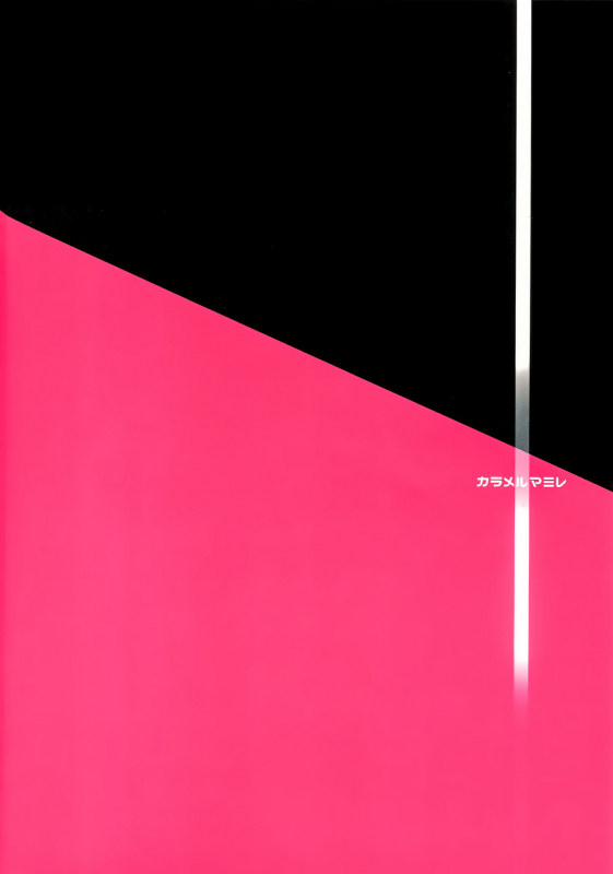 (C94) [Caramel Mamire (Akagi Rio)] Okaeri no Tsugi wa  After You Get Home (Azur Lane) [English]_39