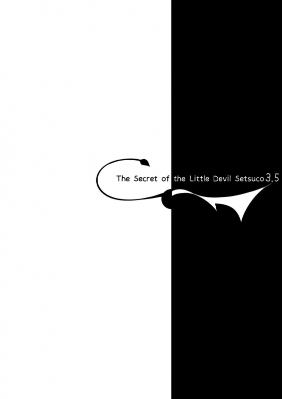 (C94) [Chocolate Land (kakao)] Koakuma Setsuko no Himitsu Vol. 3.5 [English] [HikkiDays]_13