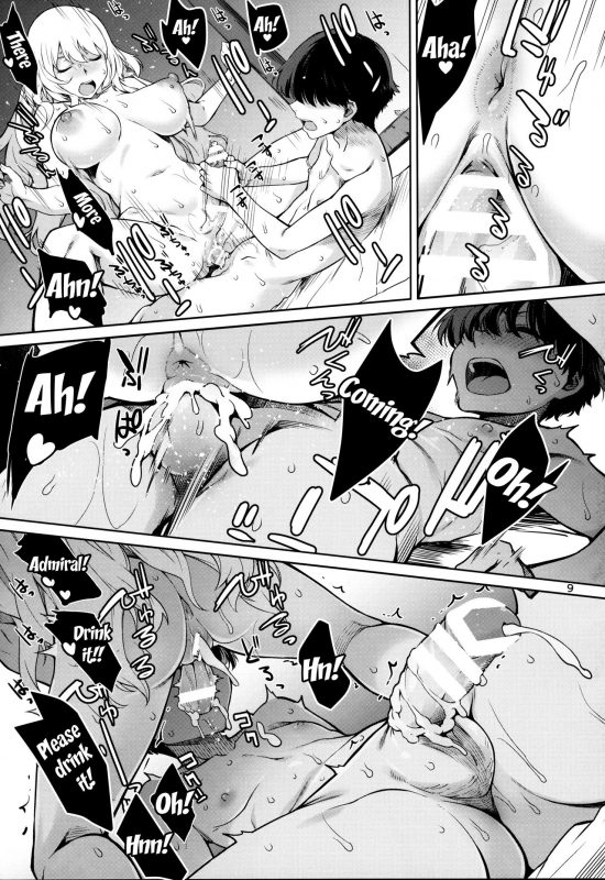 (C94) [Chotto Dake Aruyo. (Takemura Sesshu)] Akekurashi (Kantai Collection_07