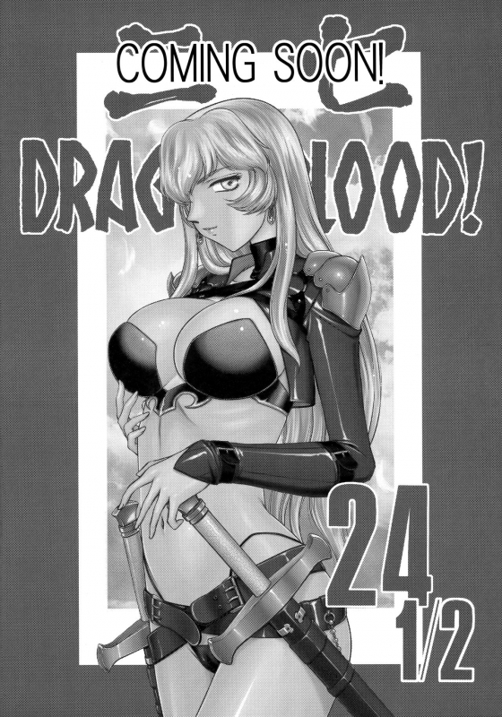 (C97) [LTM. (Taira Hajime)] Hachitensu Okoshi (Tensei Shitara Slime datta Ken)_30