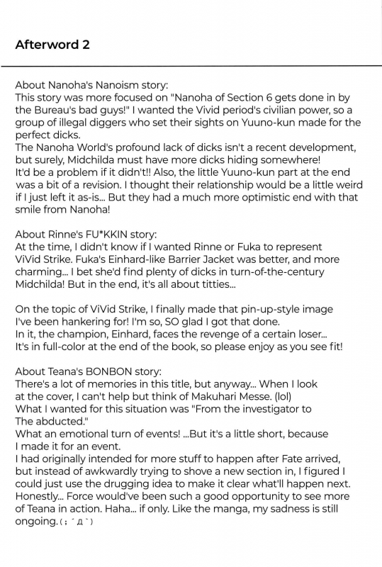 (C94) [Cyclone (Reizei, Izumi)] 1006 Nano - Cyclone no Soushuuhen (Mahou Shouj_084