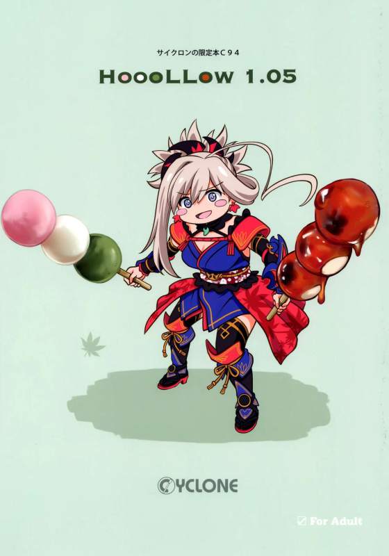 (C94) [Cyclone (Reizei, Izumi)] HoooLLow 1.05 (FateGrand Order) [English] {Hennojin}_00