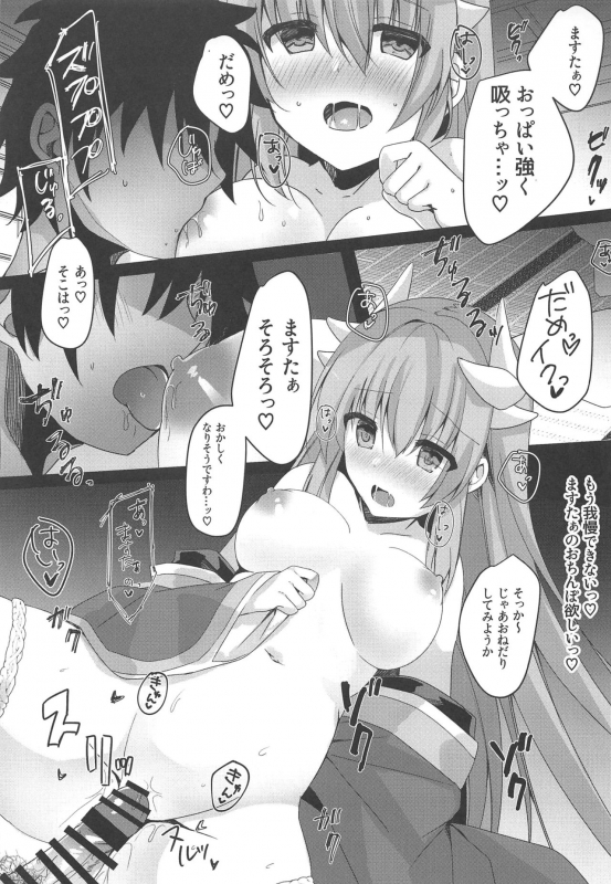 (C97) [LolliPoP (Nanahachi)] Osake wa 20 Lv ni Natte kara (FateGrand Order)_11