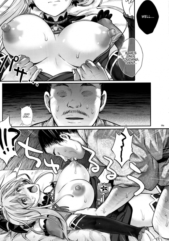 (C94) [Cyclone (Reizei, Izumi)] T-32 hooollow (FateGrand Order) [English] {Hennojin}_08