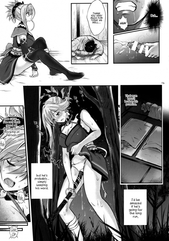 (C94) [Cyclone (Reizei, Izumi)] T-32 hooollow (FateGrand Order) [English] {Hennojin}_16